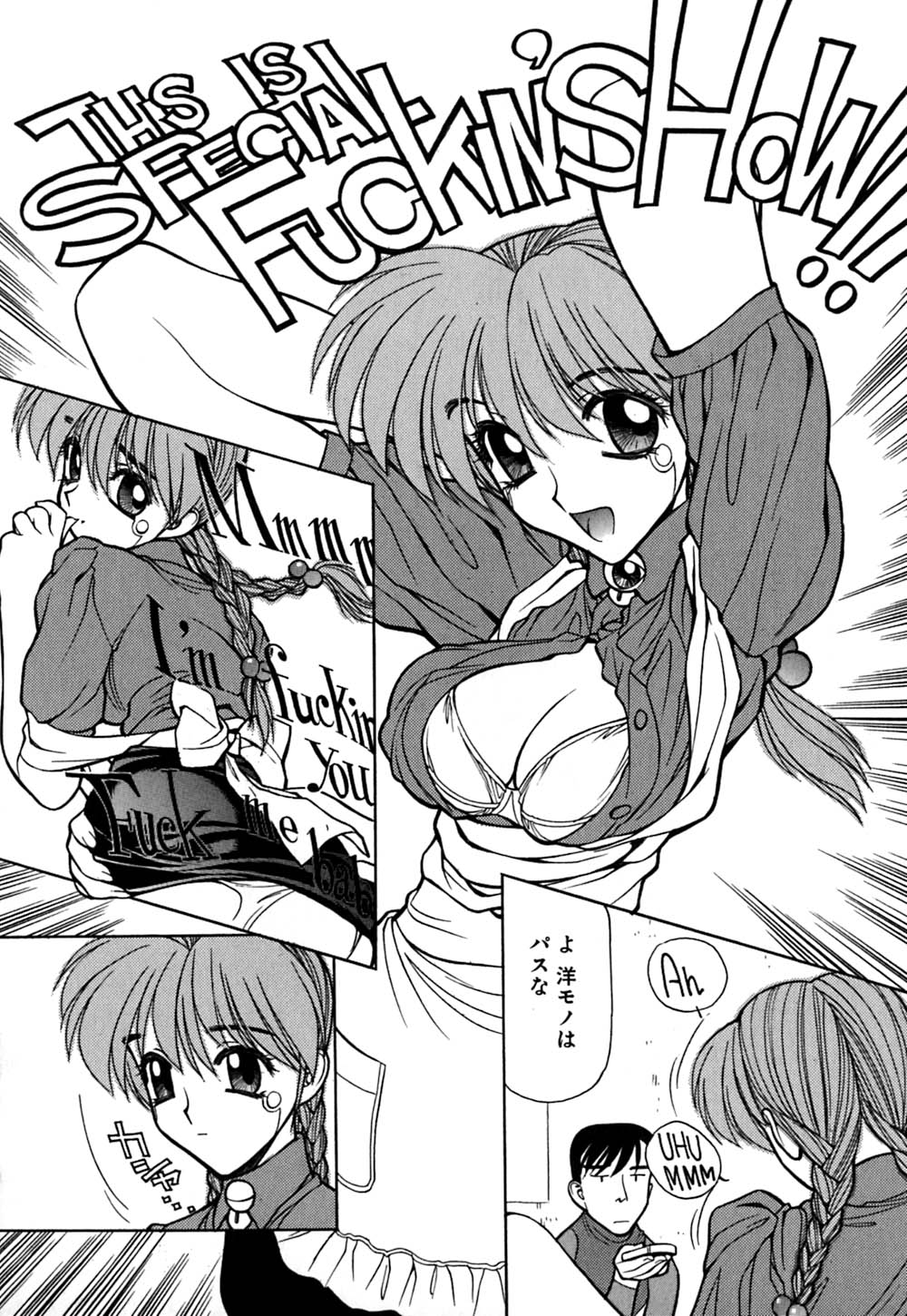 [Shimizu Kiyoshi] Caution! Mufufu Area page 91 full