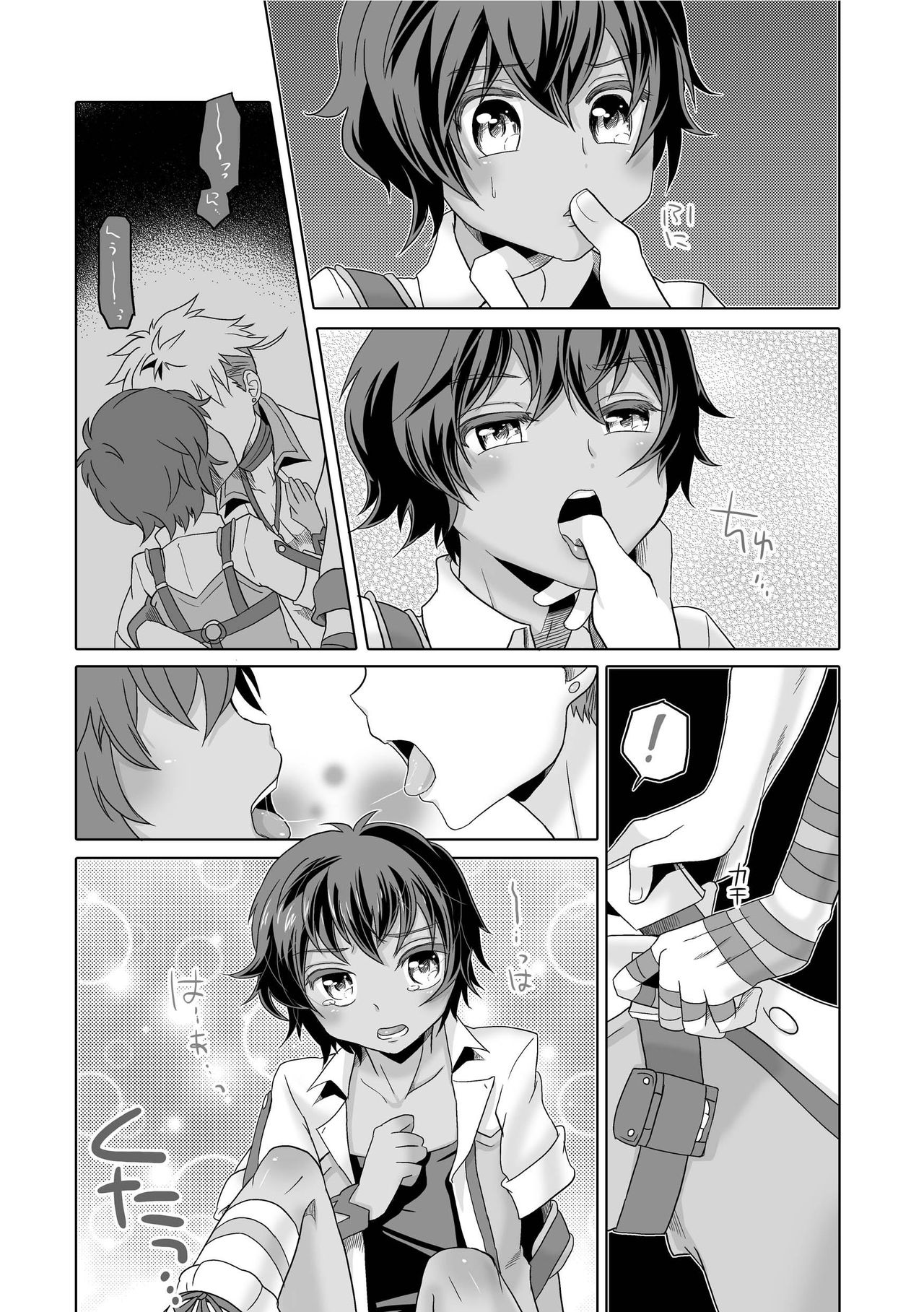 [hariwata (Tsuwabuki Raishi)] Kimi to Ikusen no Yoru o Sugosou (Mabinogi) [Digital] page 12 full
