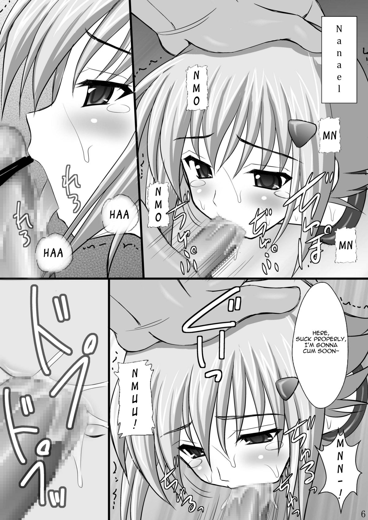 (C76) [Asanoya (Kittsu)] Haisha no Okite (Queen's Blade) [English] =LWB= page 5 full