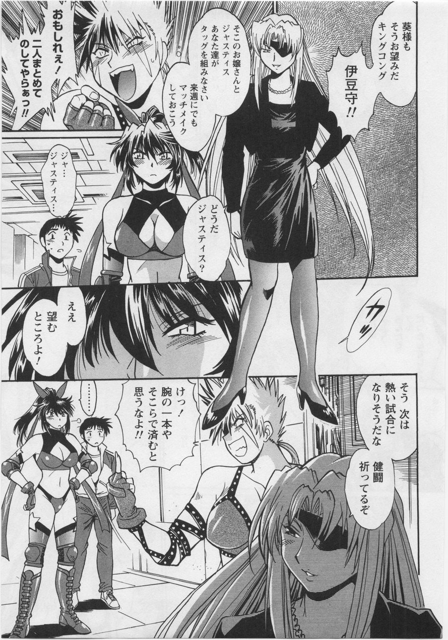 [Manabe Jouji] Ring x Mama 3 page 27 full