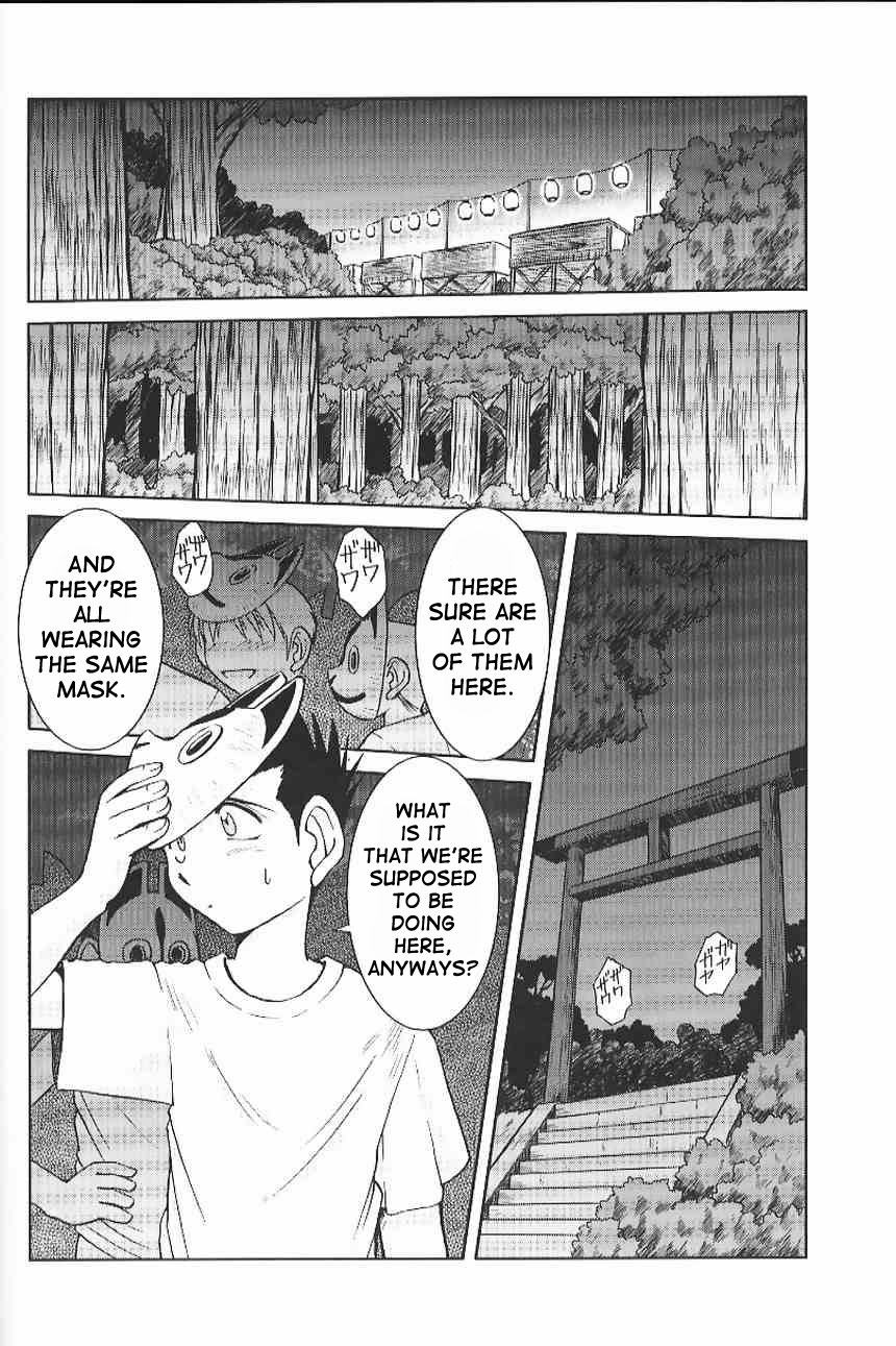 (C66) [CIRCLE OUTERWORLD (Chiba Shuusaku)] Midgard <ansur> (Ah! My Goddess) [English] [SaHa] page 7 full