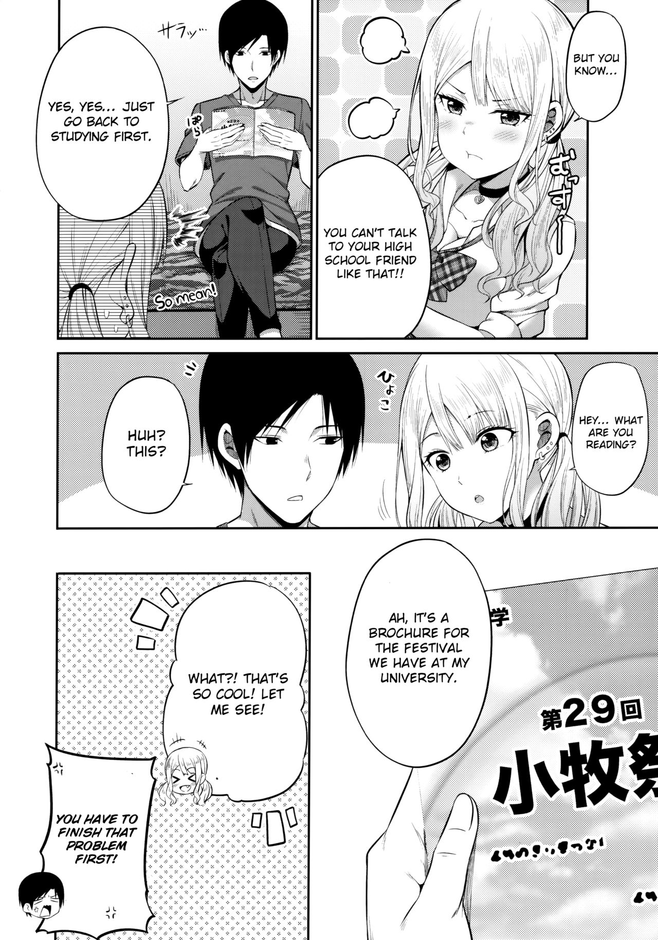 (COMIC1☆16) [Fujiya (Nectar)] Enkosyojyo Wo Dou Shimasuka? [English] [Otokonoko Scans] page 3 full