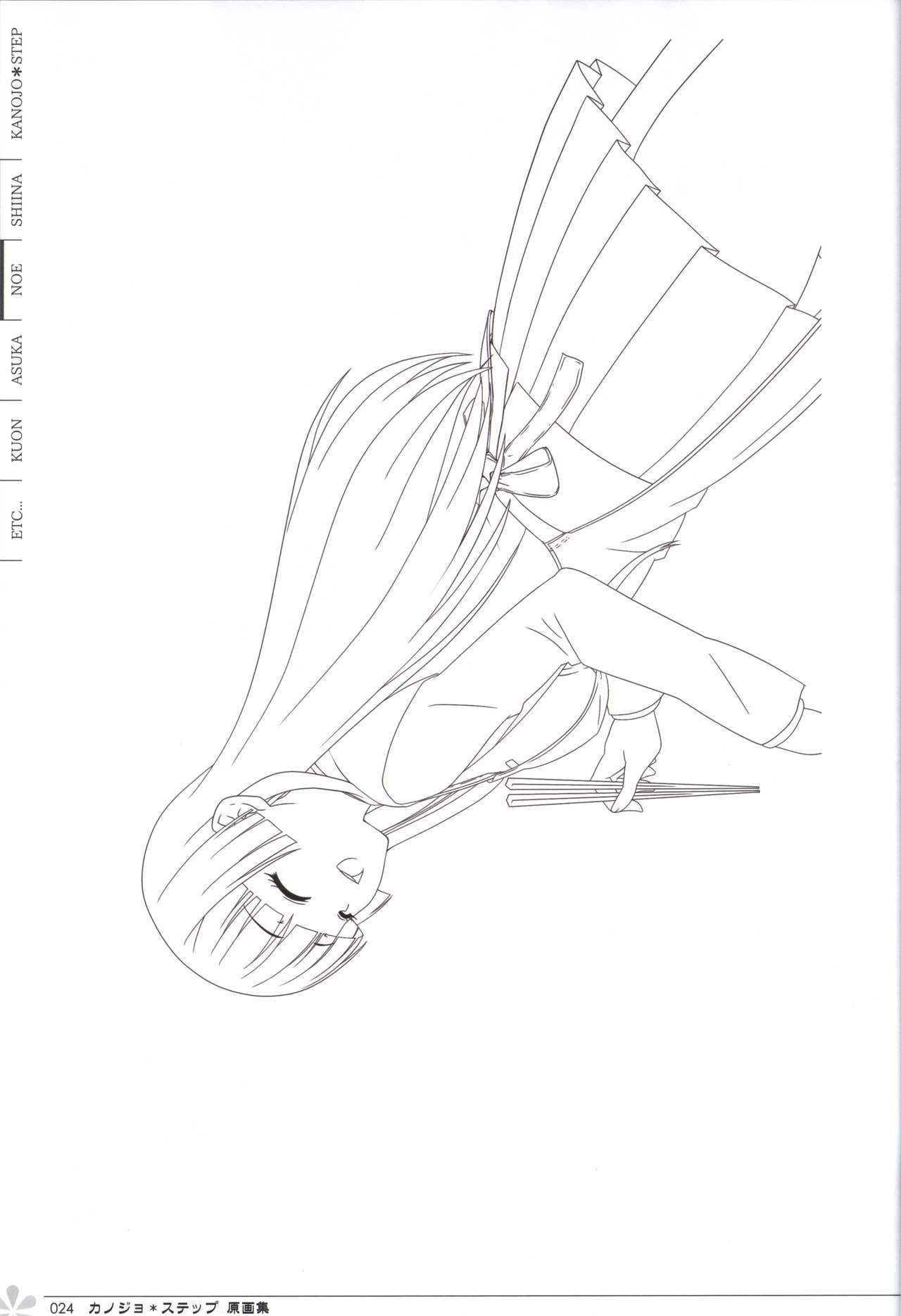 Kanojo * Step artbook page 25 full
