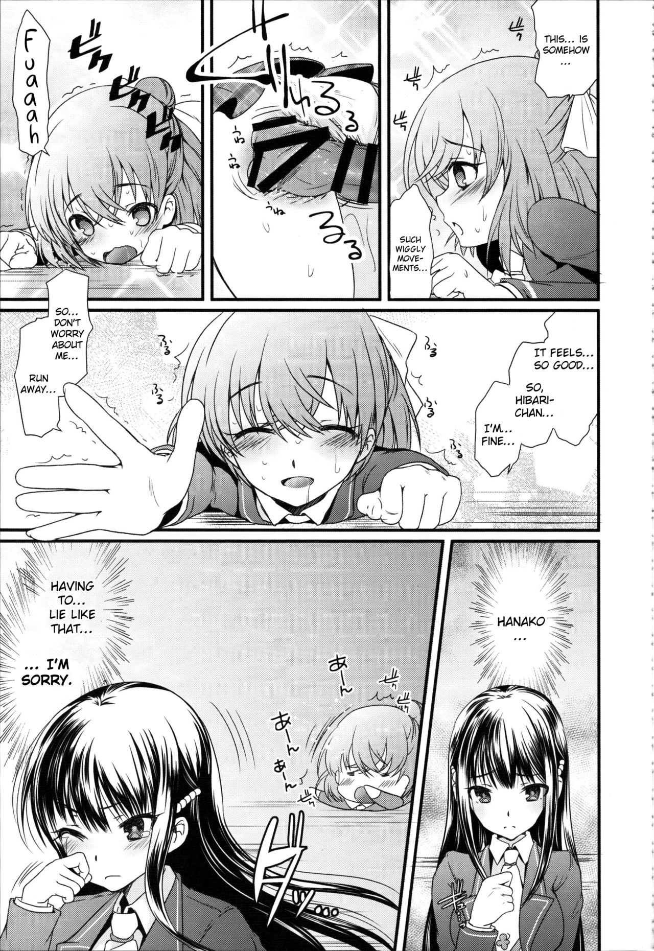 (COMIC1☆10) [slice slime (108 Gou)] Hakunetsu Rape Kyoushitsu (Anne Happy) [English] {Hennojin} page 6 full