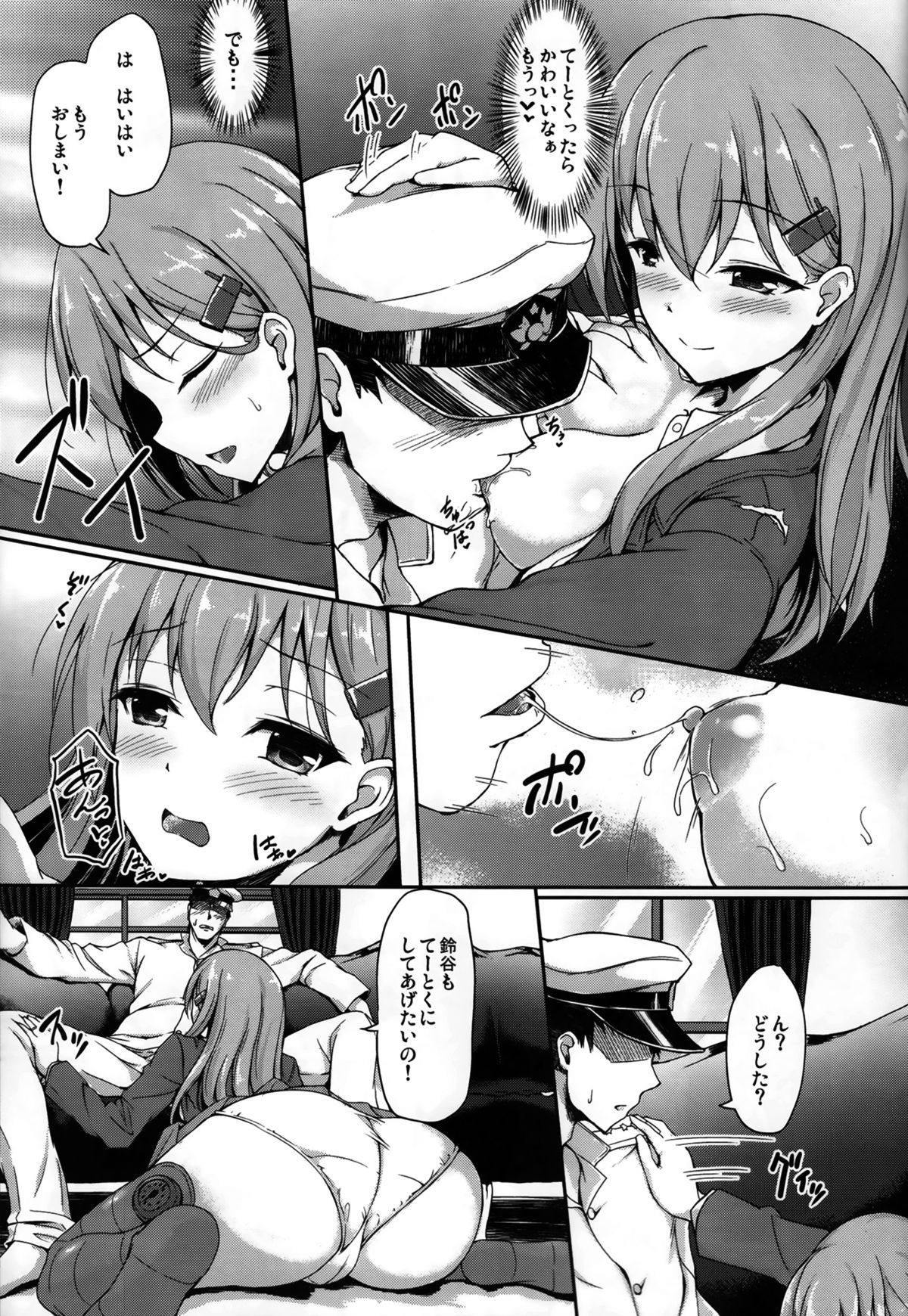 (C86) [Yusaritsukata (Awayume)] Teitoku no Koto nara Suzuya ni Omakase dayo (Kantai Collection -KanColle-) page 10 full