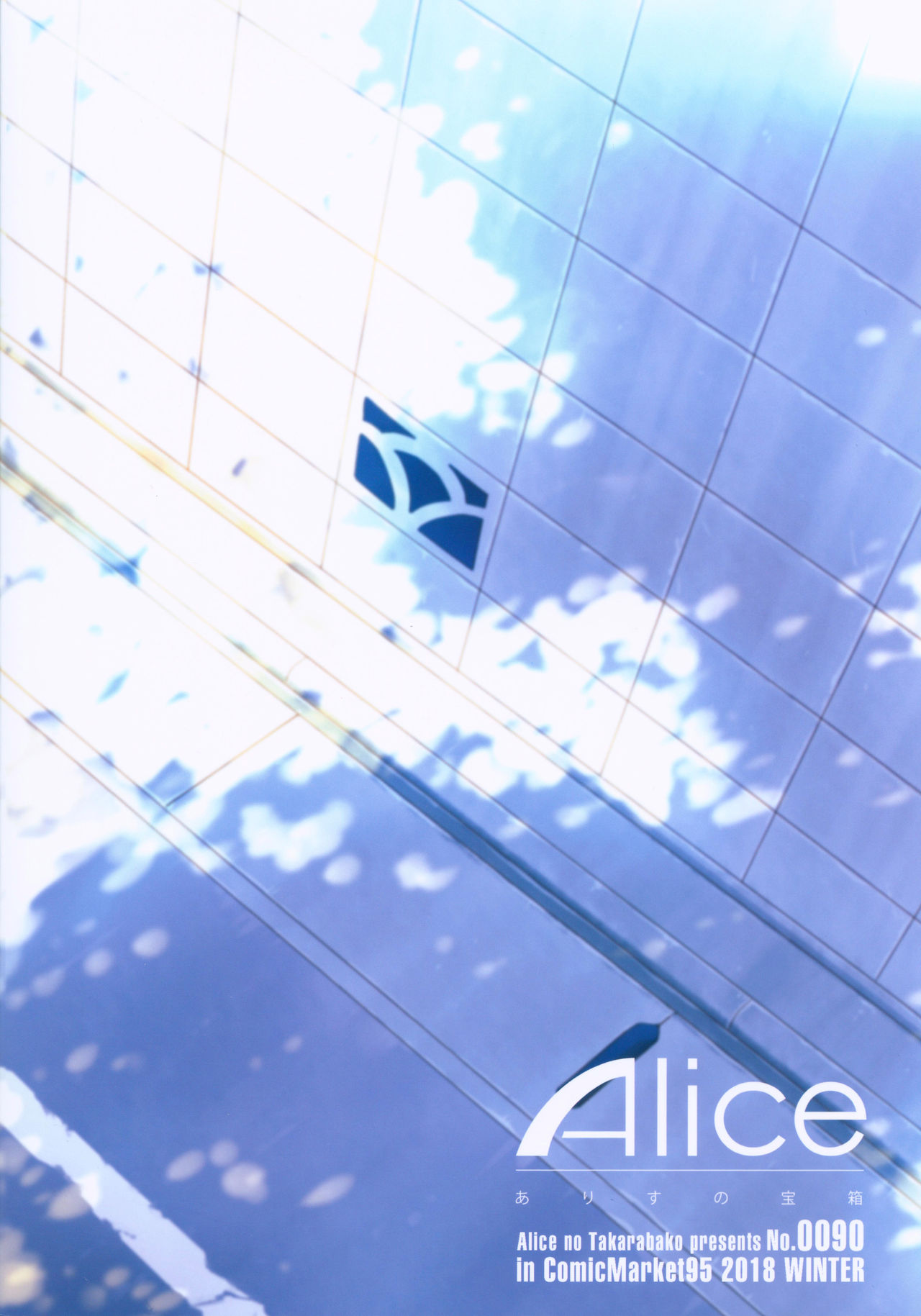 (C95) [Alice no Takarabako (Mizuryu Kei)] Teisou Kannen Zero no Onna Tomodachi page 40 full