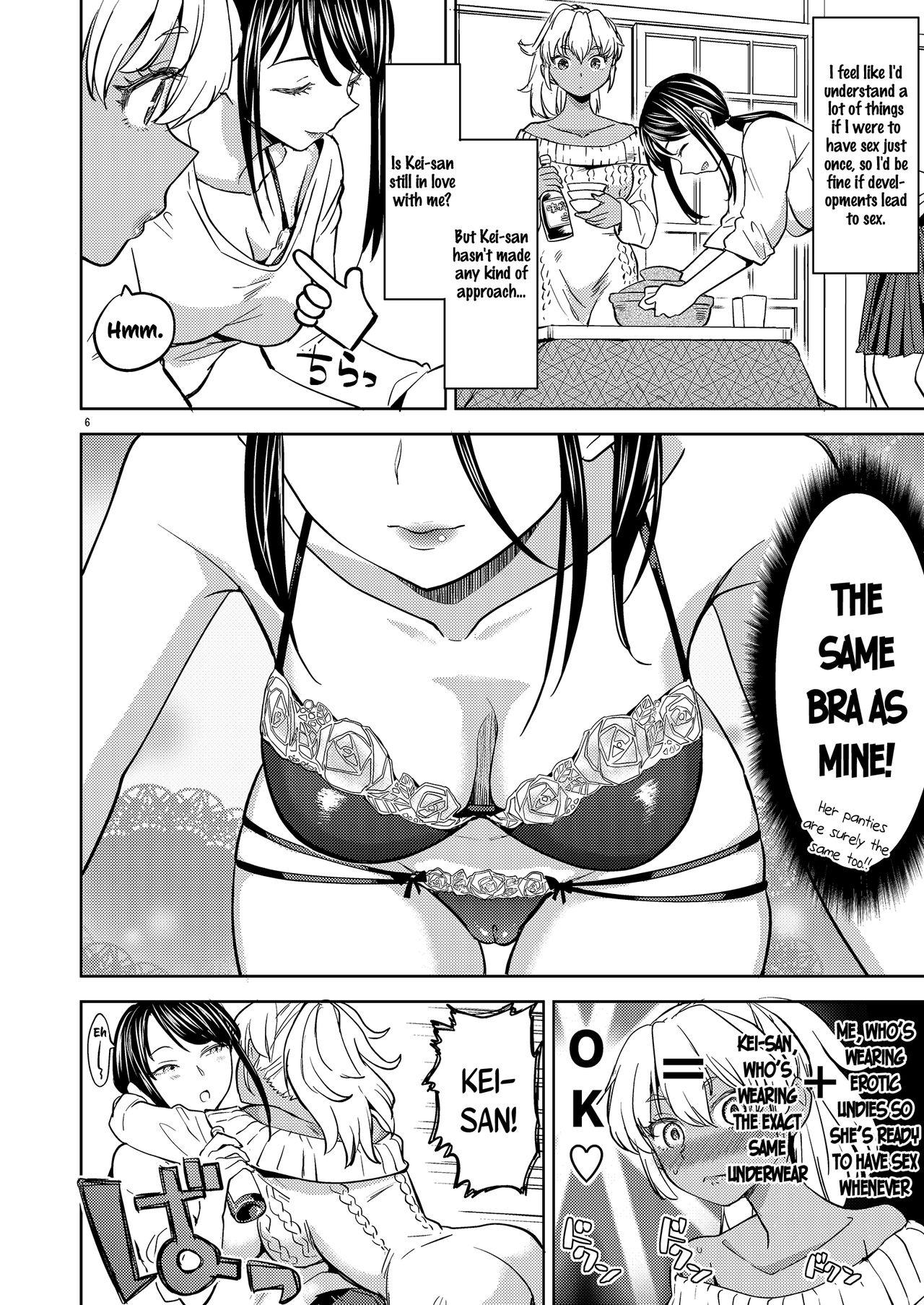 [Nedaore (Ayane)] Aki-chan wa Kangaechuu | Aki-chan is Thinking [English] [u scanlations] [Digital] page 7 full