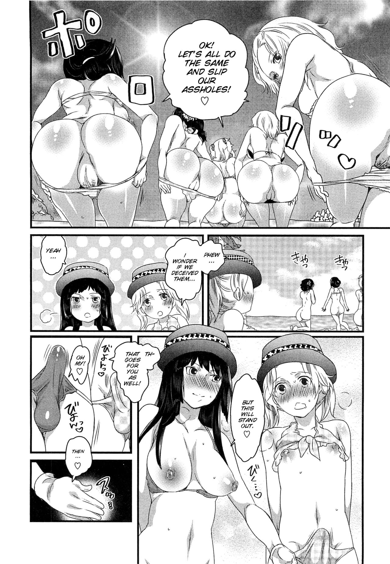 [Inochi Wazuka] Himitsu no Bus tour ~Boku no Bus guide Nisshi~ Ch. 1-7 [English] [SMDC] page 113 full