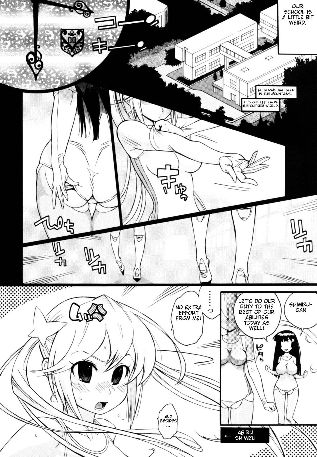 [Kishinosato Satoshi] Teka Pita! [English] {Brolen} page 6 full