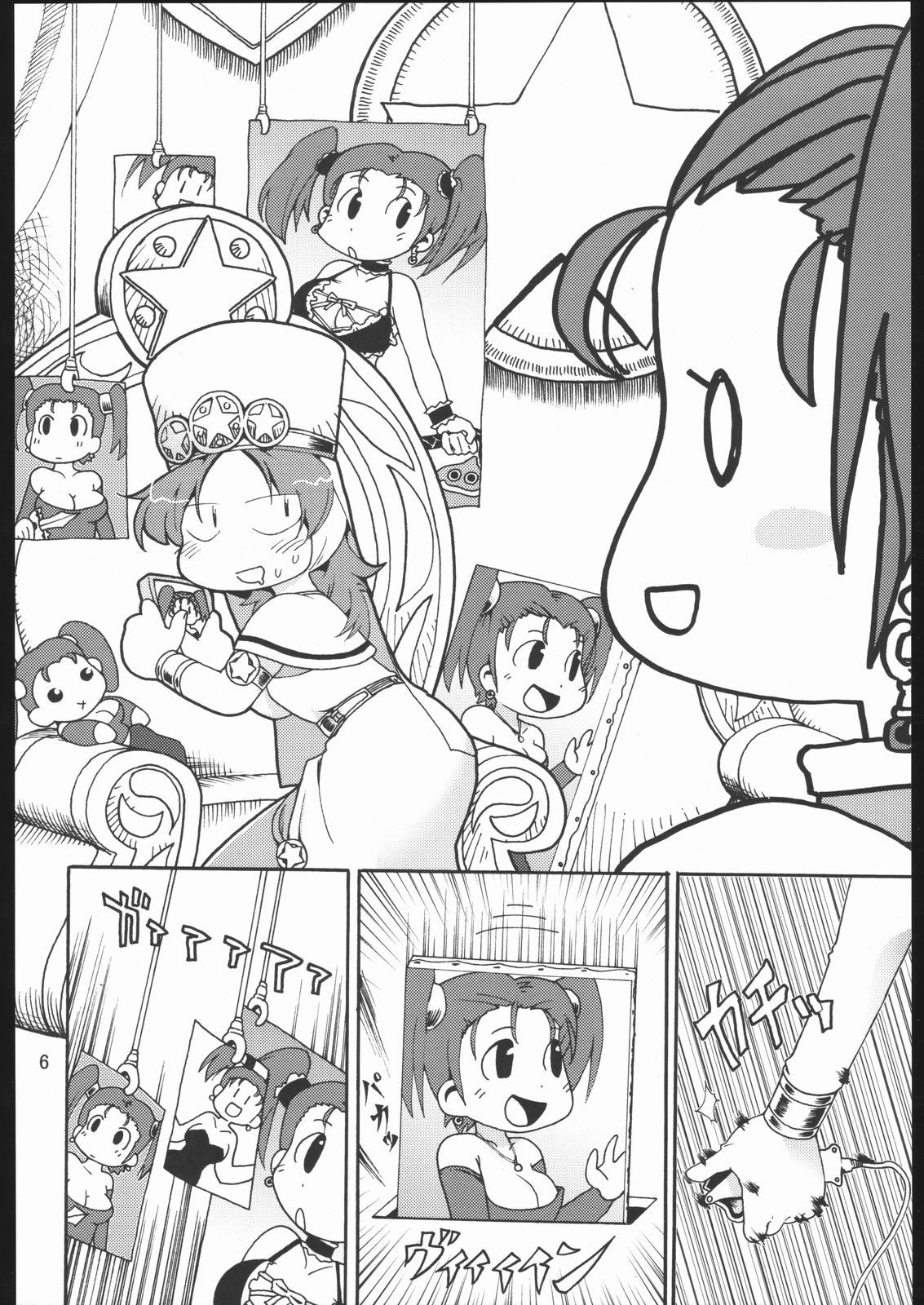 (CSP4) [Bronco Hitoritabi (Gabyonuno, Uchi-Uchi Keyaki)] Oppai ga Arawareta! (Dragon Quest VIII) page 5 full