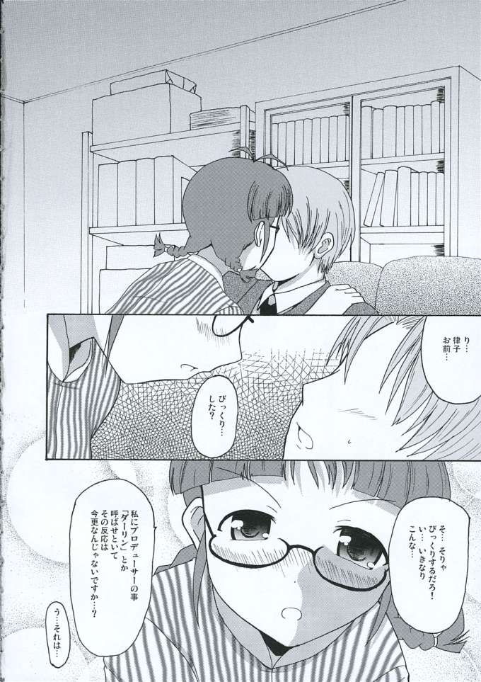 (Comic Characters! 2) [MEGADRIVE (Nori)] TURNING POINT (THE iDOLM@STER) page 7 full