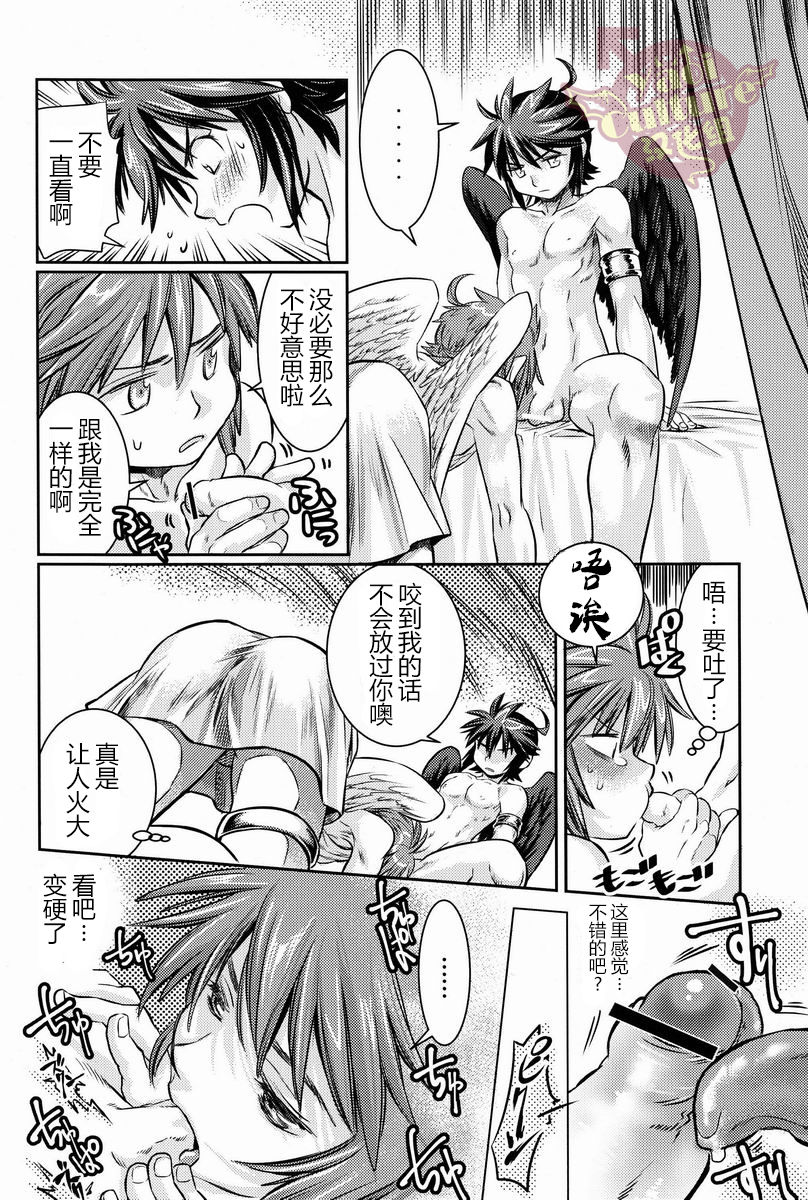 (C84) [Karasuma Pink Higashiiru (Karasuma Pink)] Niwa ni wa 2-wa Niwatori ga Iru (Kid Icarus) [Chinese] [Yaoi Culture汉化组] page 31 full