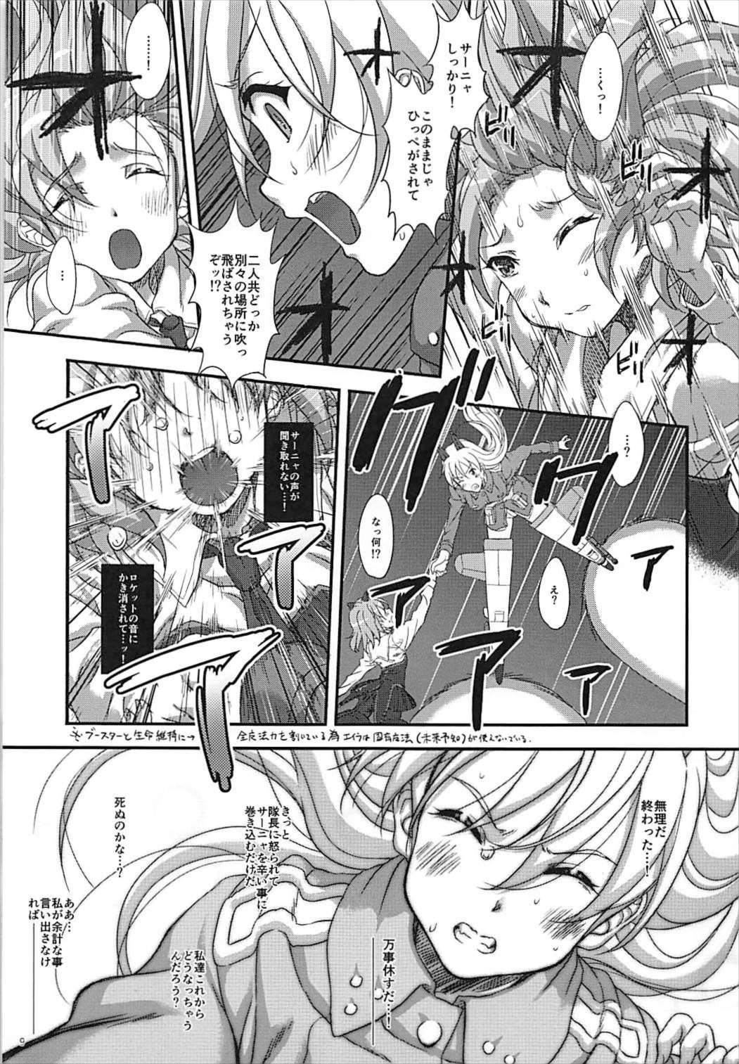 (SC2017 Summer) [Studio Snow Man (Seijin)] STAR LIGHTER ~Futari Bocchi no Rendezvous~ (Strike Witches) page 8 full