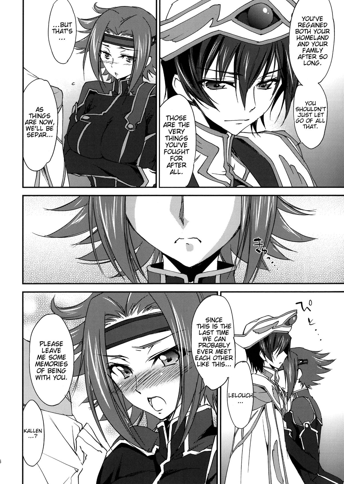 (C85) [Homura's R Comics (Yuuki Homura)] SENTIMENTAL KALLEN (Code Geass) [English] [Crystalium + EHCove] page 7 full