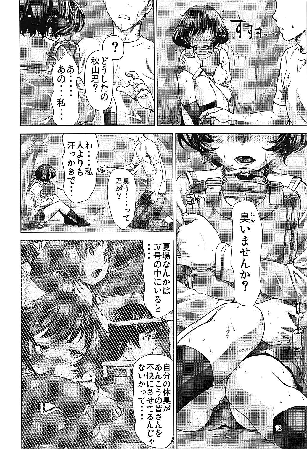 (C93) [Tridisaster (Saida Kazuaki)] Akiyama-dono o Kunkun Peropero Suru Ohanashi (Girls und Panzer) page 11 full