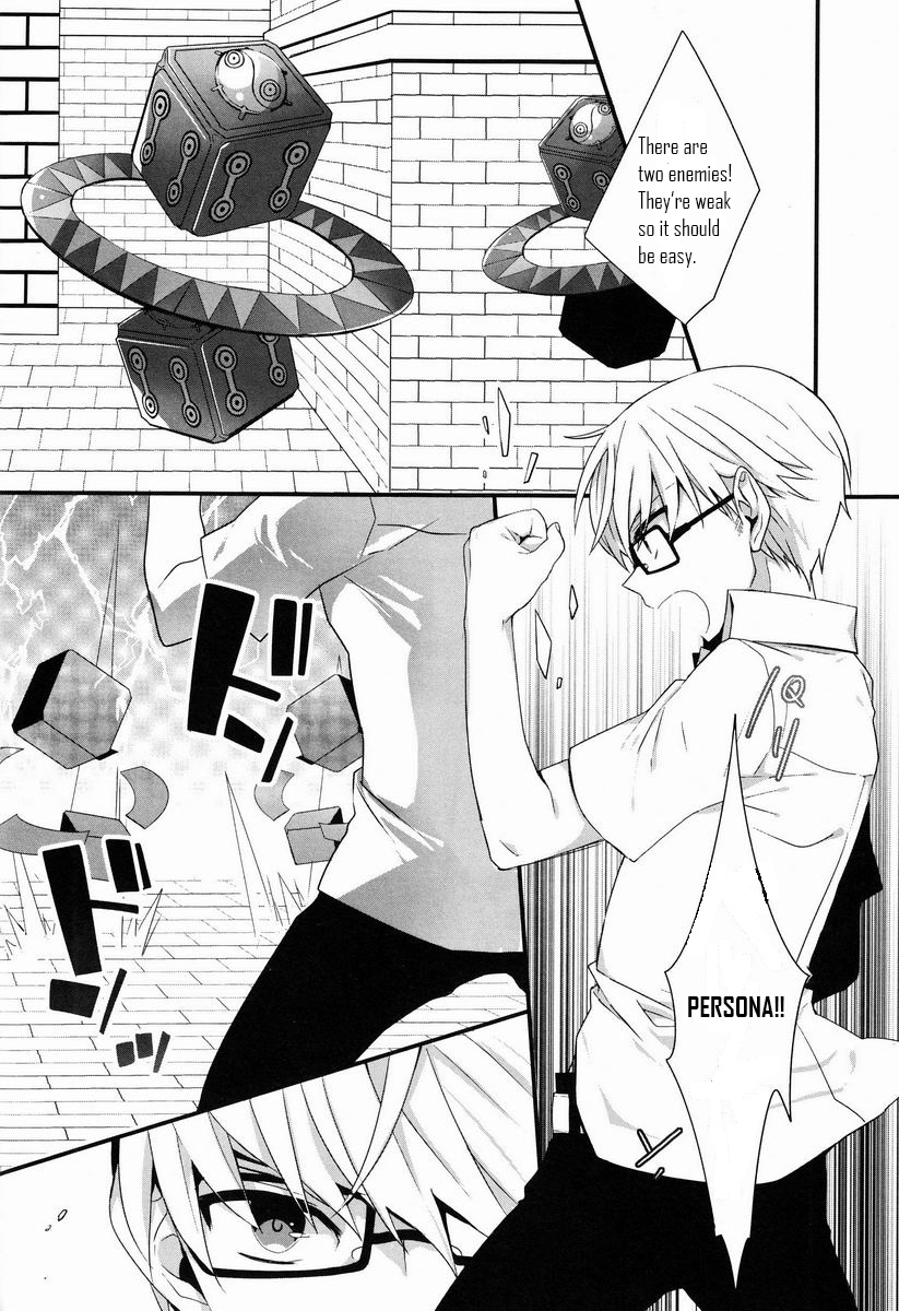 (C83) [Bug (Momono)] Spark (Persona 4) [English] page 22 full