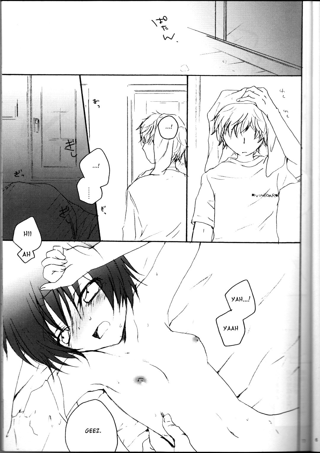[Eidanchikatetsu(Masayoshi Tomoko)]sakura no kuni, sekai no owari[code geass]english [fate circle] page 6 full