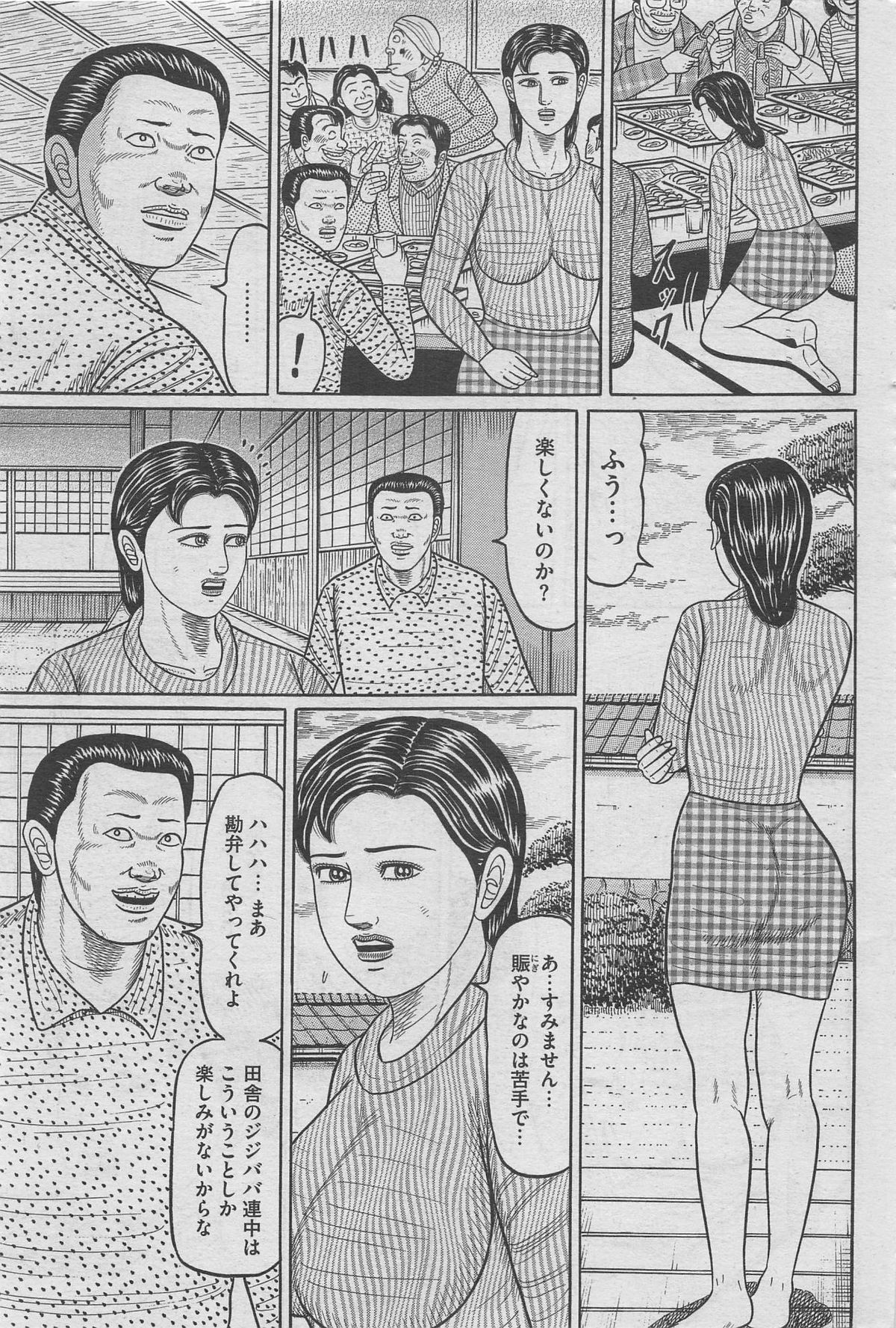 Hontou ni Atta Midara na Hanashi 2012-11 [Incomplete] page 135 full