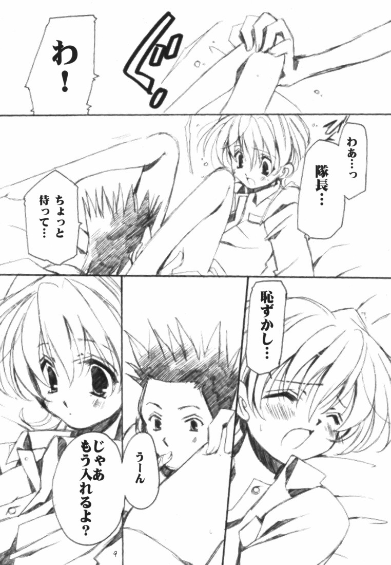 (C60) [VISTA (Odawara Hakone)] LOVEGAME (Sakura Taisen 2) page 8 full