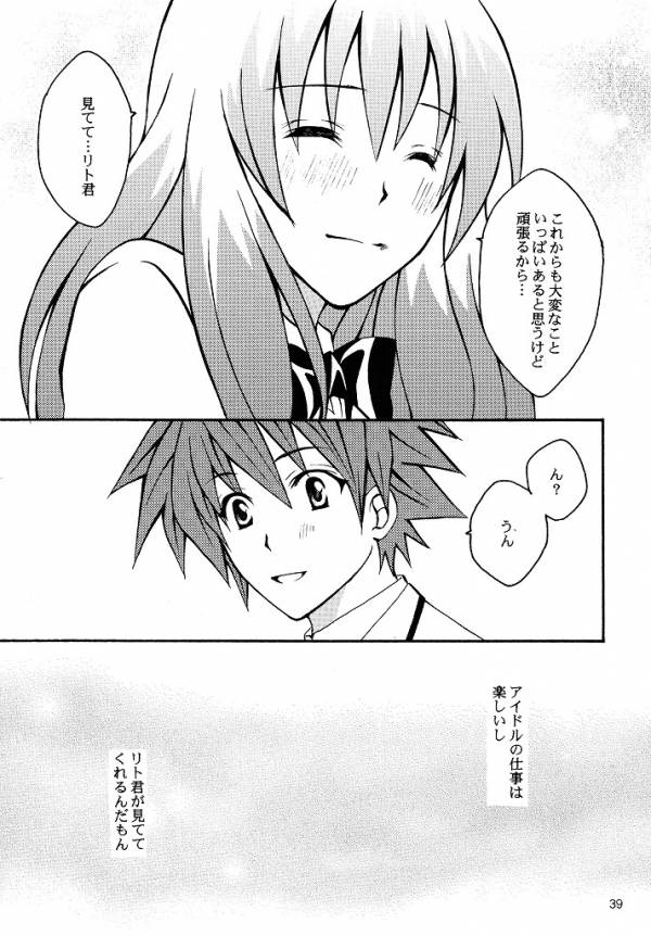 [Hyogetsu (Momonoki Fum)] Run no Oshigoto (To LOVE-Ru) page 36 full