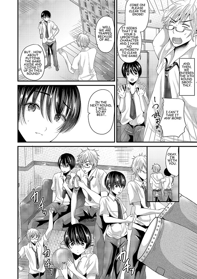 [TSF no F (Aichi Shiho)] Eroge Days [English] [Sample] page 18 full