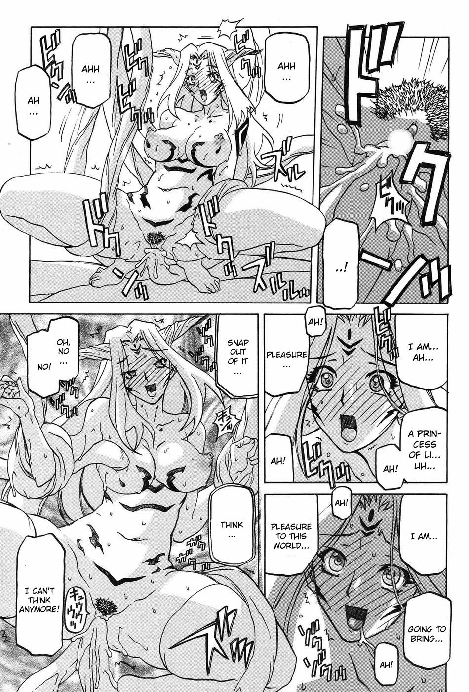 [Sanbun Kyoden] Lamuros of Seven Colors | Shichisai no Ramyurosu Collection [2008-2009] (English) page 29 full