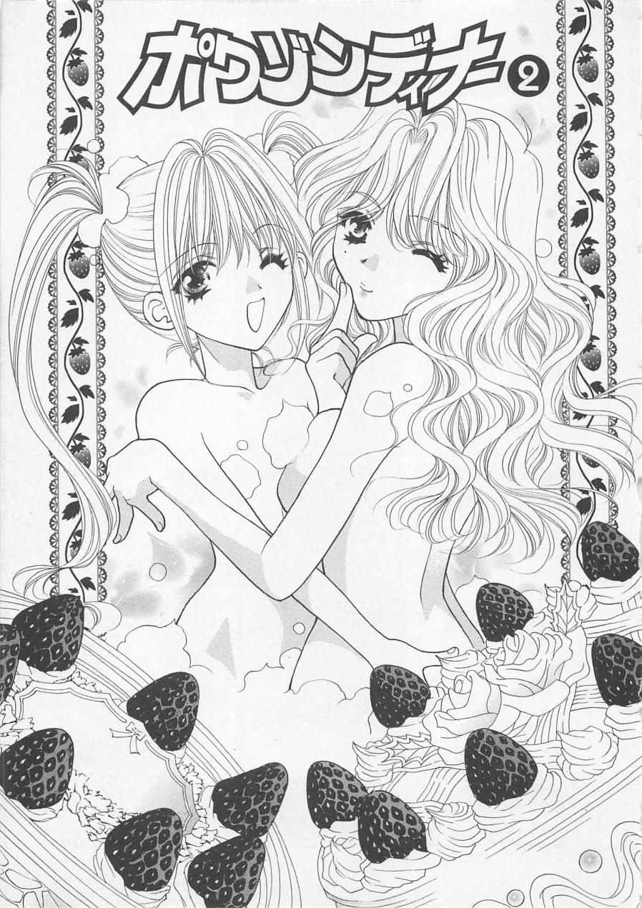 [Oohashi Kaoru] Poison Dinner page 30 full