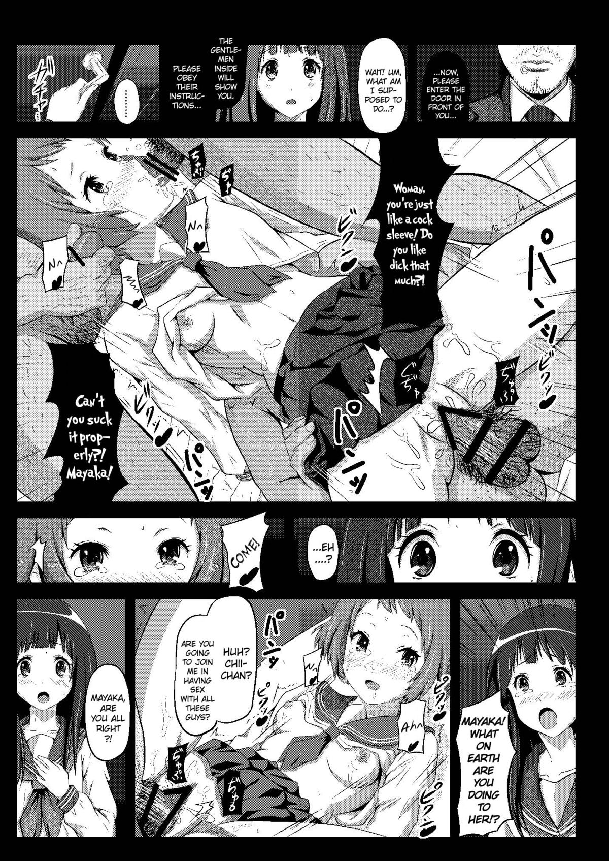 [Showa Juukou (Zasan)] Eru wa Dorei-chan | Eru is a Slave (Hyouka) [English] =LWB= [Digital] page 5 full