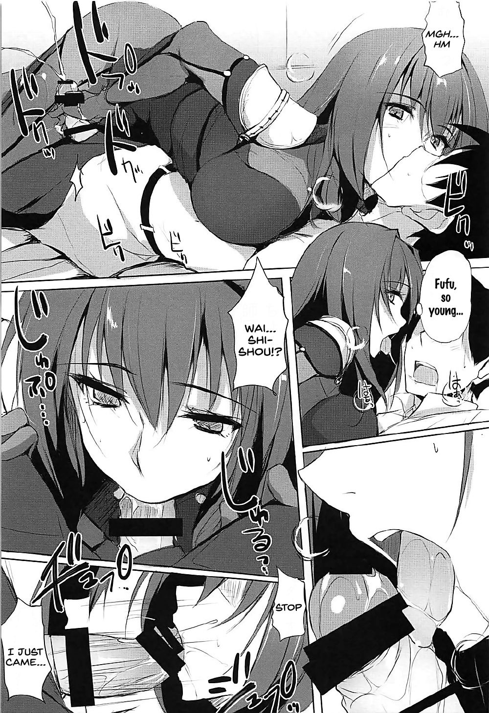 (COMIC1☆12) [TKSpower (Zekkyo)] Shishou wa Midara na Yami no Joou (Fate/Grand Order) [English] [SDTLs] page 8 full