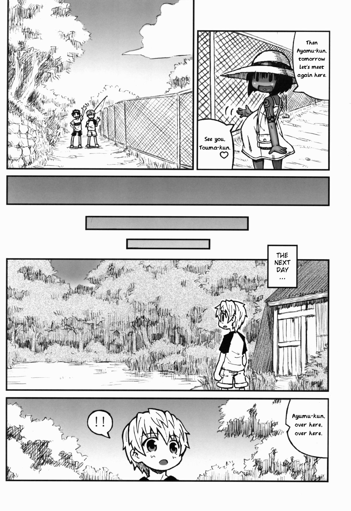 (C80) [Domestic animals (Murasame Maru)] Haradeka!! Ninpu Asako-chan no Natsuyasumi [English] {Multipartite} page 11 full