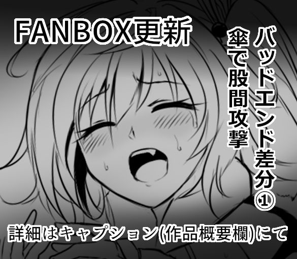 [Uchiwa Ryou Nagon] Death Hammer Girl page 16 full