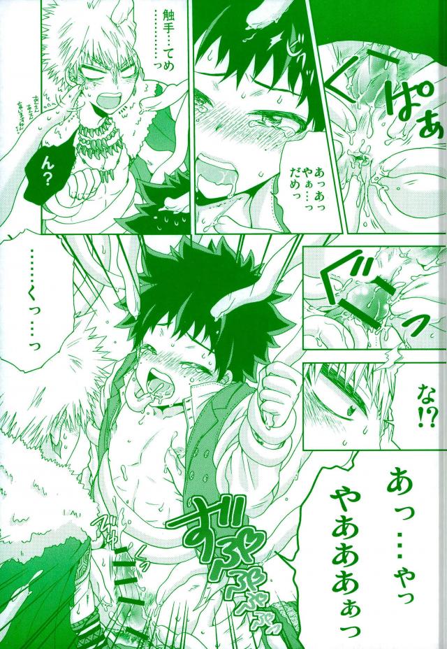 [Fujii Niya] WILD LIFE (My Hero Academia) page 16 full