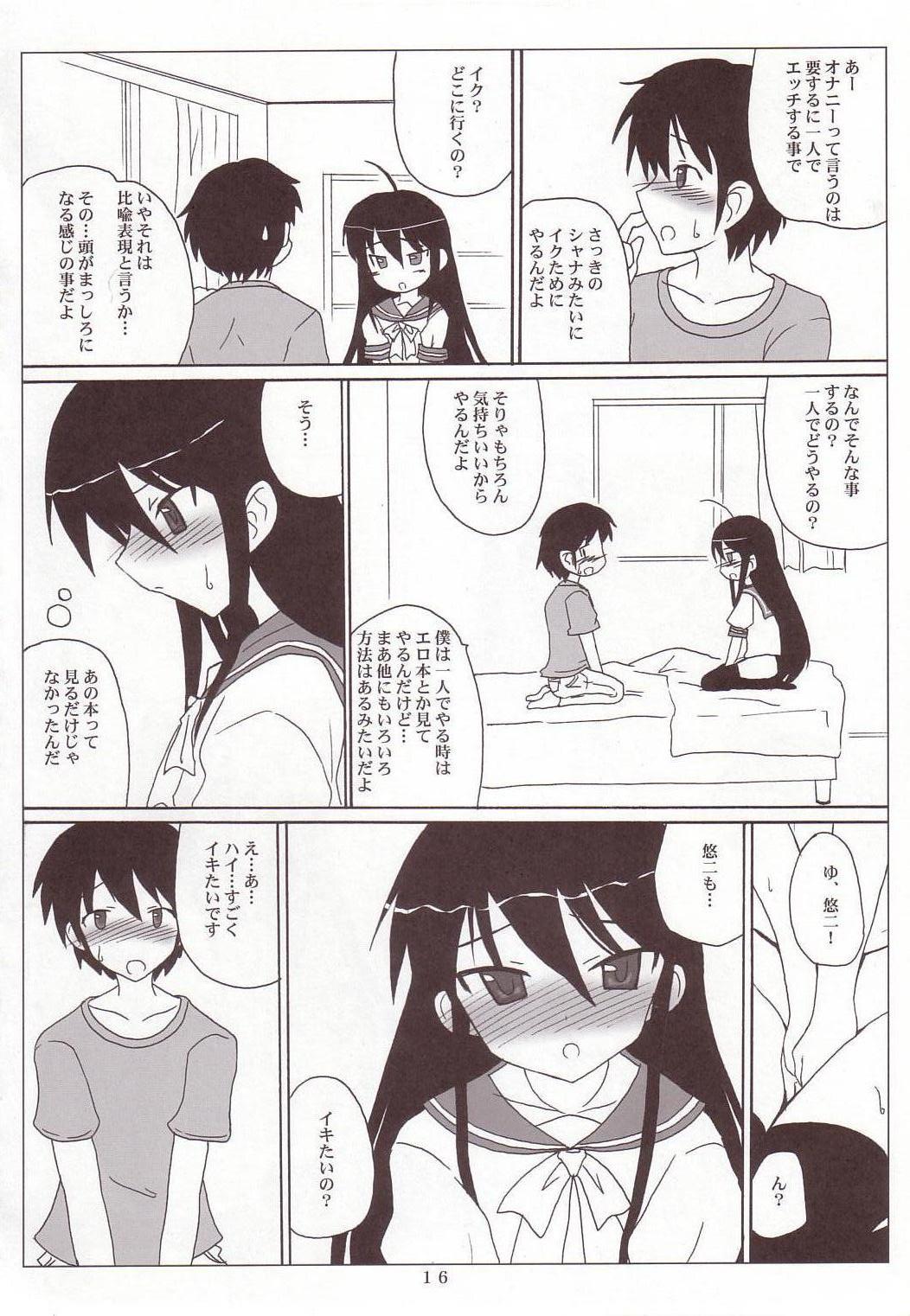 (SC31) [VOLTCOMPANY (Asahimaru)] SHANAX GOGO! (Shakugan no Shana) page 15 full