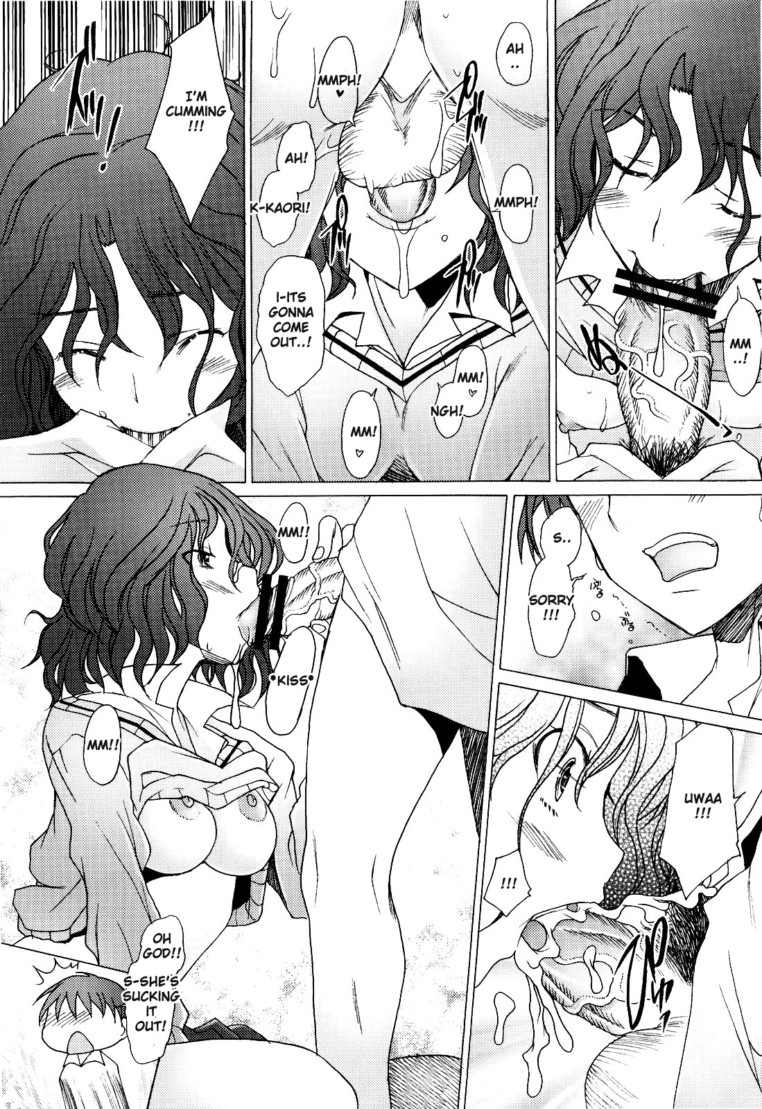 (COMIC1☆3) [Kohakutei (Sakai Hamachi)] Tomokare (Amagami) [English] [Sandwhale] page 14 full