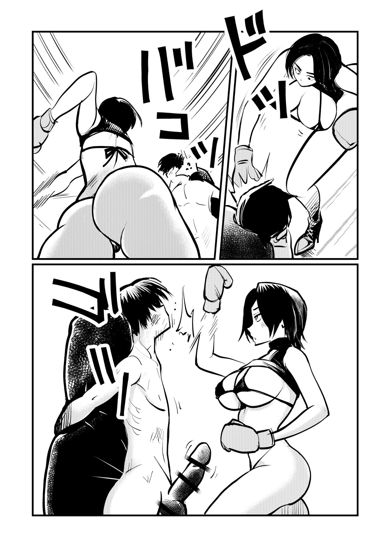 [Pecan (Makunouchi)] Bokoxercise page 5 full