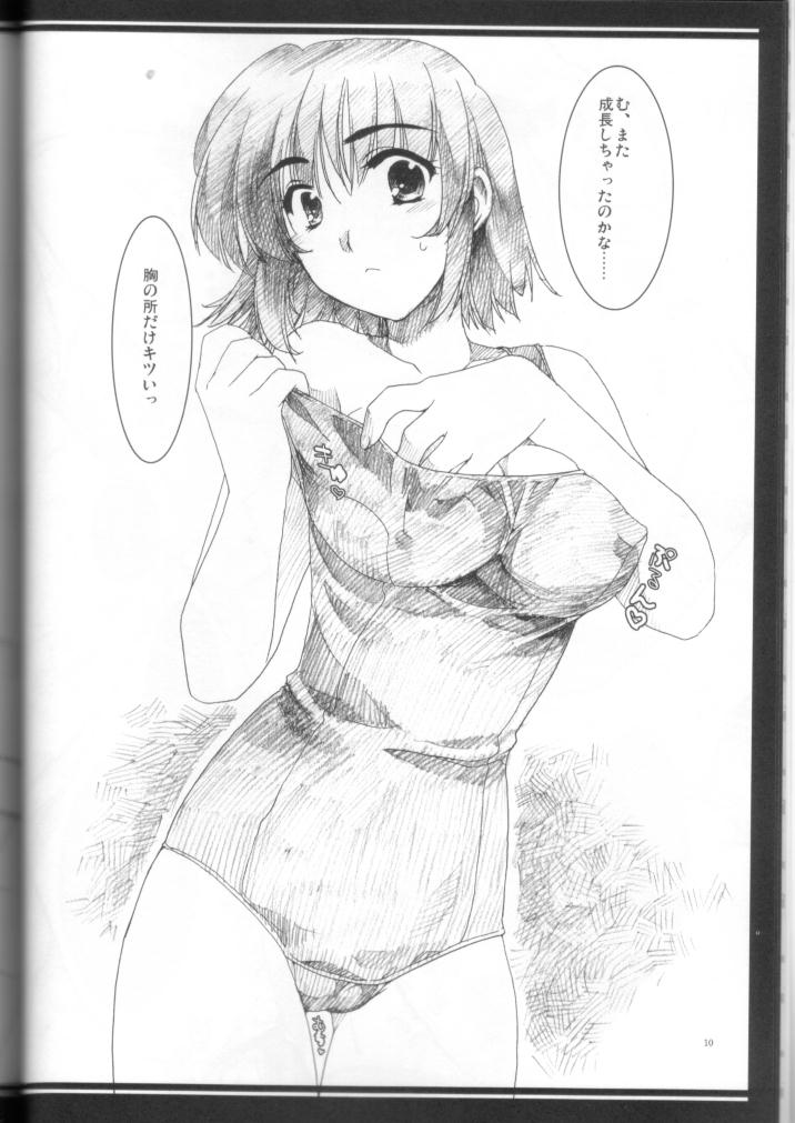 [AKABEi SOFT (Alpha)] Hanazono (School Rumble) page 9 full
