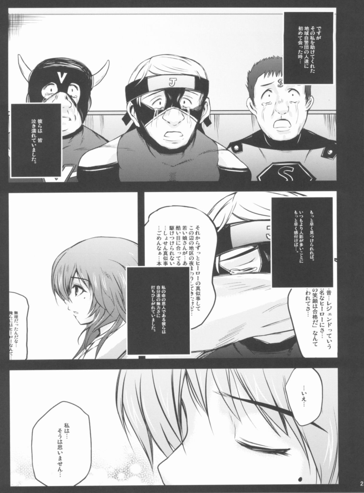 (C80) [NextPreview (MIA, Kasuki Masato)] Moshi Taibani no Mobu no Onnanoko ga Ryoujoku Muki na Nouryoku wo Motta NEXT ni Tsukamattara (TIGER & BUNNY) page 22 full