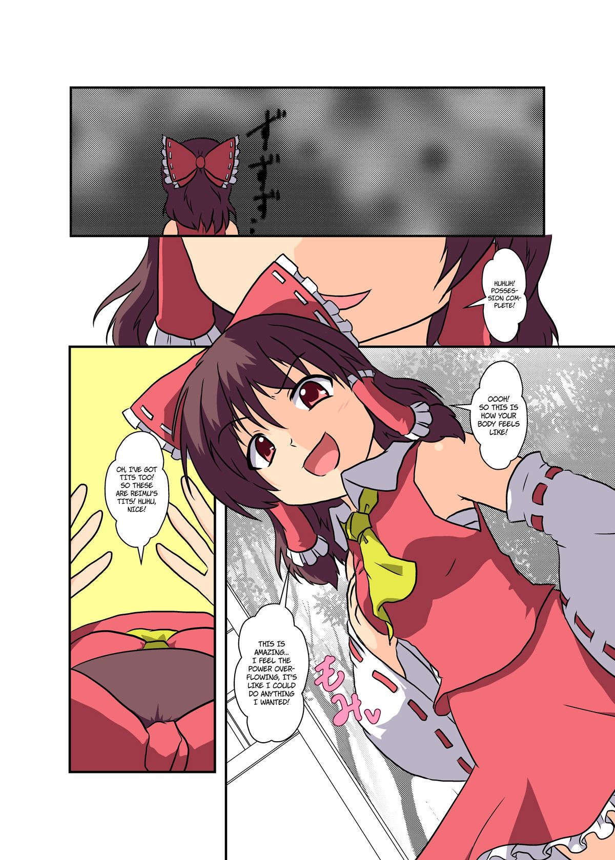 [Ameshoo (Mikaduki Neko)] Touhou TS Monogatari ~Reimu Hen~ (Touhou Project) [English] [Digital] page 8 full