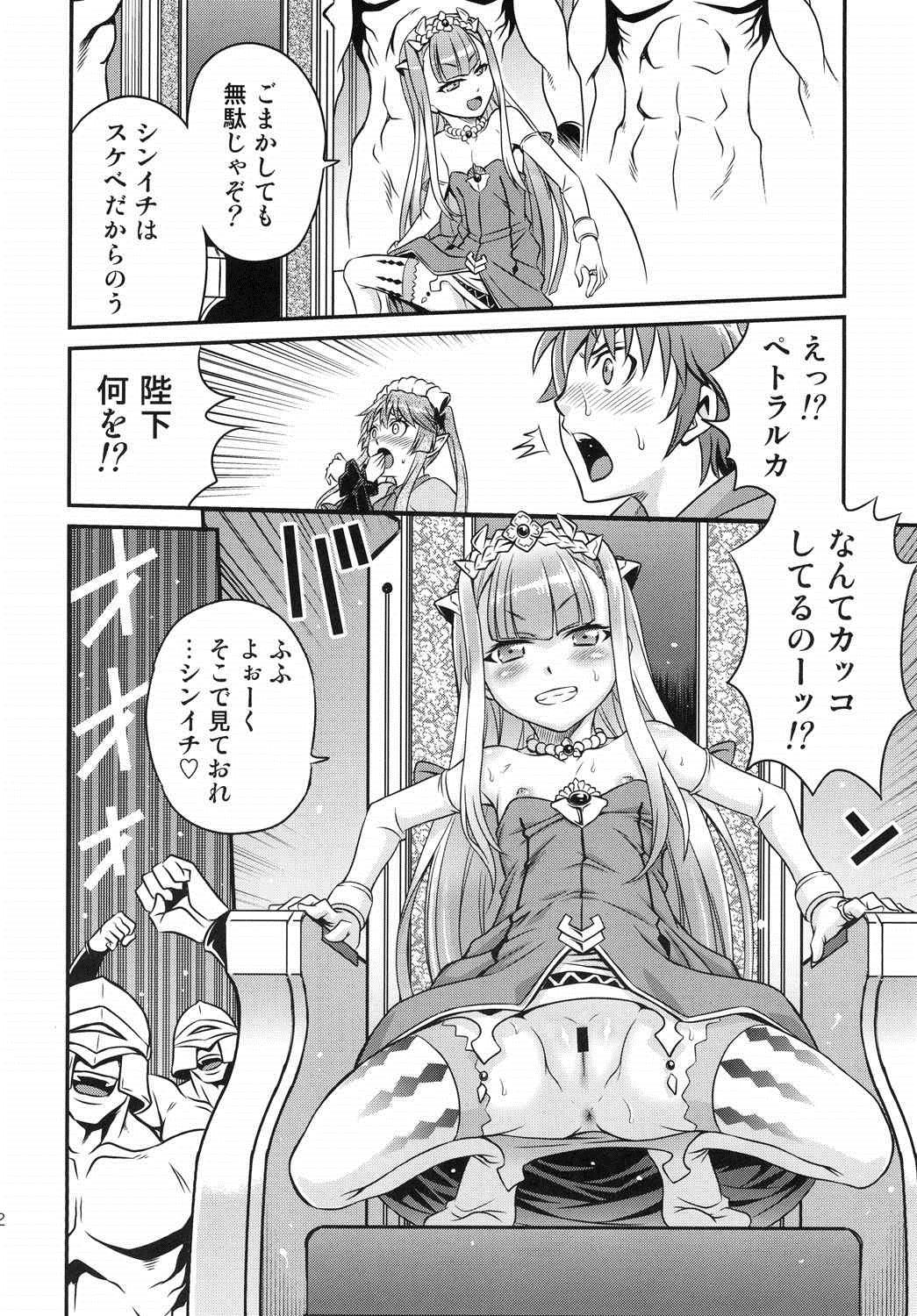 (C85) [Studio Tar (Kyouichirou)] Shingeki no Petralka (Outbreak Company) page 12 full