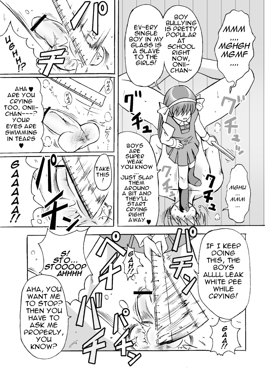 (C65) [MSIZE (Riumu)] Iu koto kiite yo!! Onii-chan | Follow My Orders, Onii-chan! [English] =Little White Butterflies= page 6 full