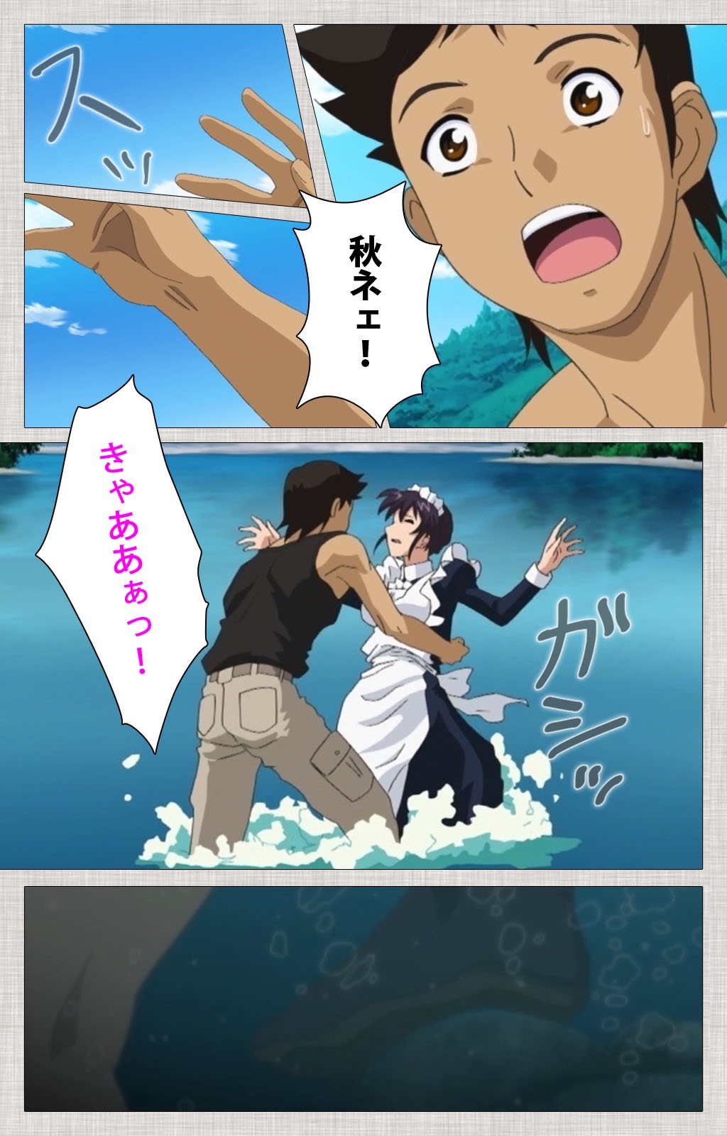 [Maguro Teikoku] [Full Color Seijin Han] Maid Ane 2-Kame Complete Ban [Digital] page 22 full