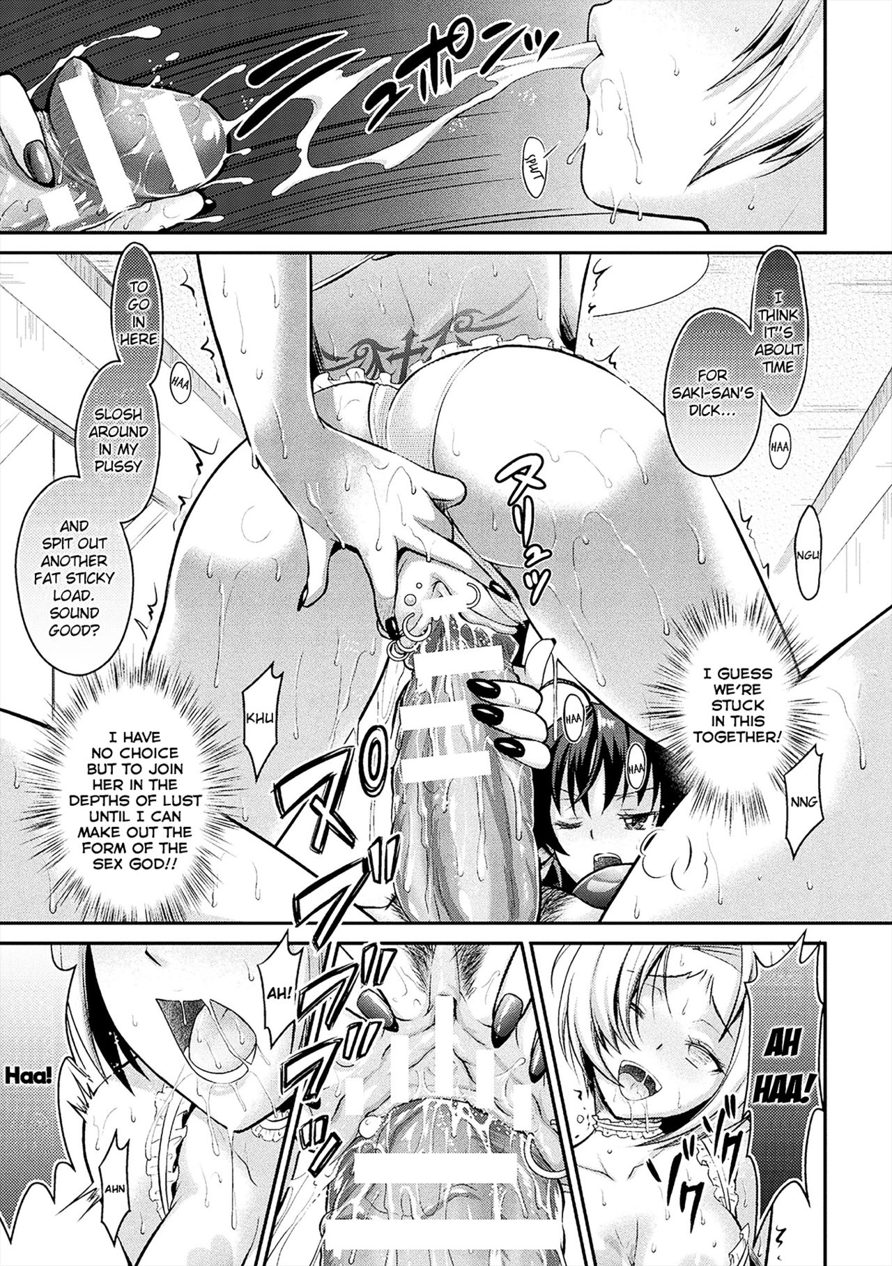 [Rusty Soul, Alto Seneka] Curse Eater Juso Kuraishi Ch. 3-4 [English] [CoC] [Digital] page 27 full