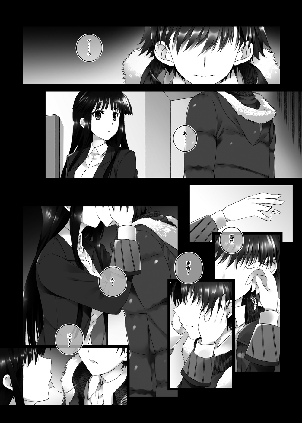 [Jekyll and Hyde (Mizuki Makoto)] Touma Kazusa no Hajimaru Mirai (WHITE ALBUM 2) [Digital] page 6 full