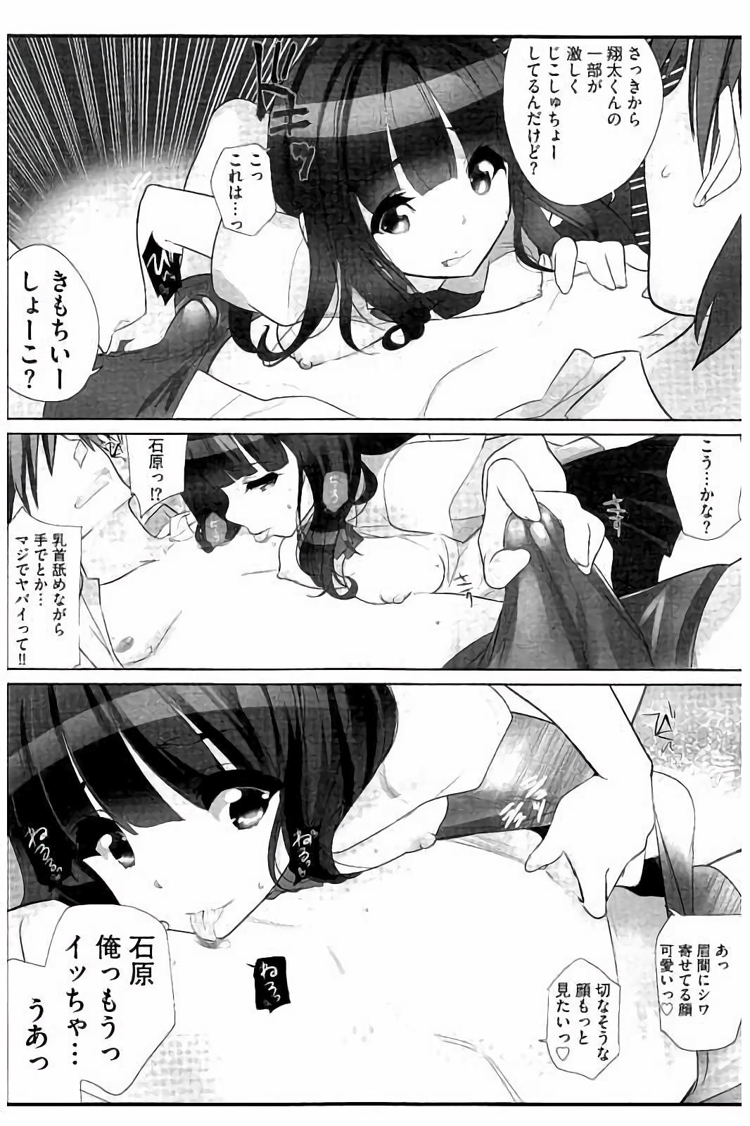 [Fujishima Sei1go] Idol Chick Love page 37 full