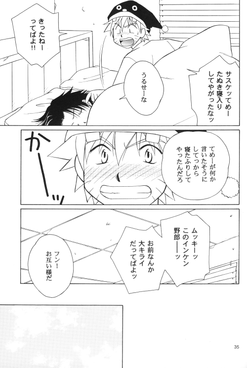 [Ii kamo shinnai] Daijoubu My Friend (Naruto) page 34 full