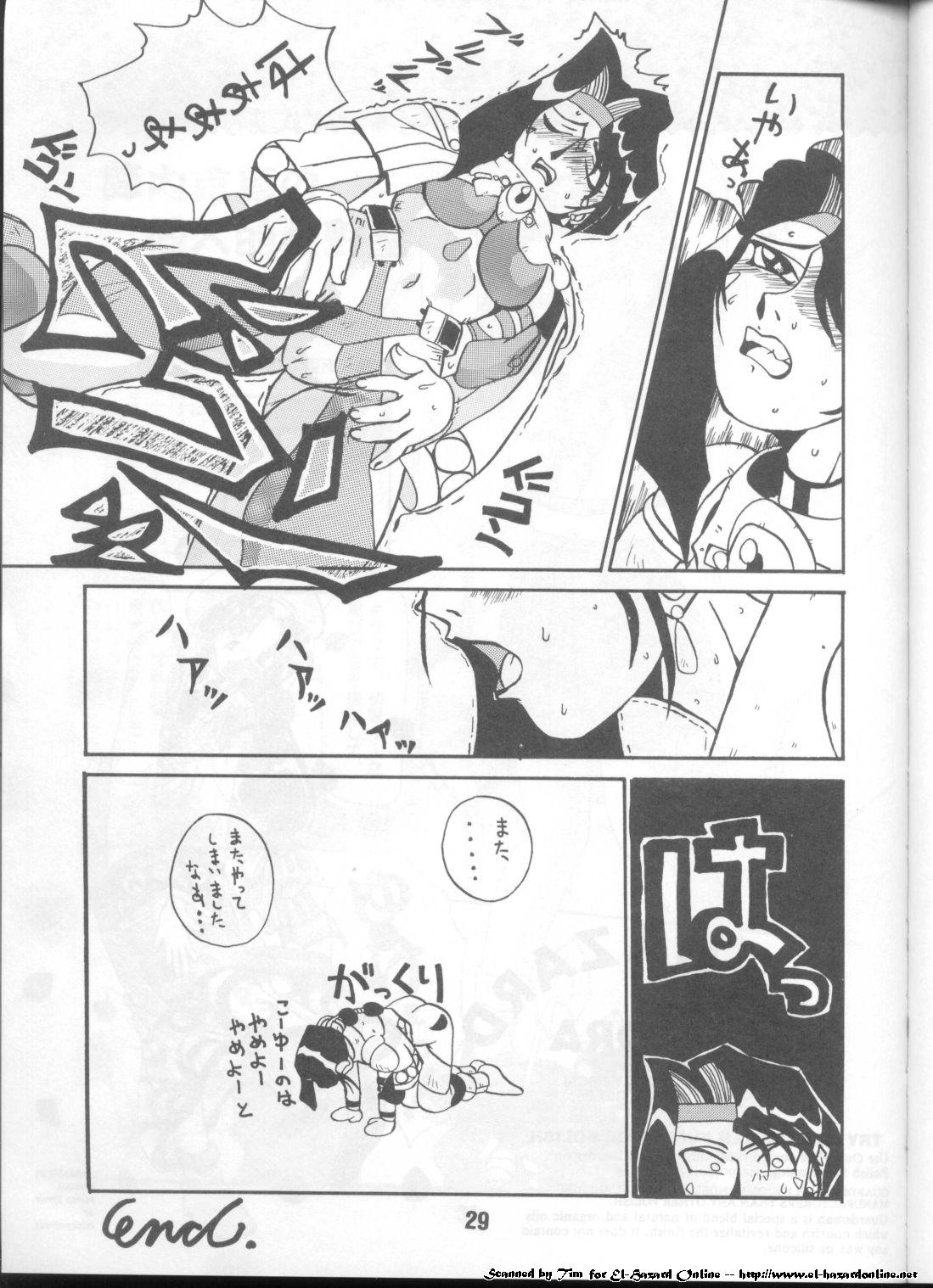 [Alice Syndrome (Various)] ELO-HAZARD (El-Hazard) page 28 full