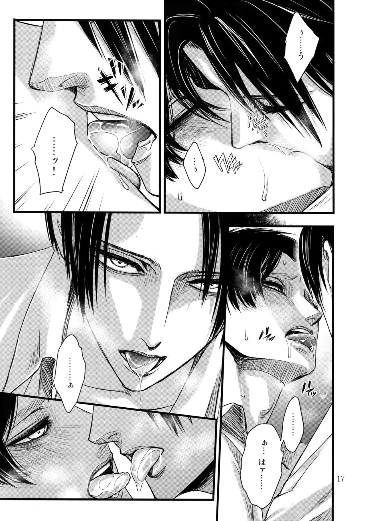 (HaruCC20) [Qlapz (Valero)] LeviEre Sairokushuu (Shingeki no Kyojin) page 16 full