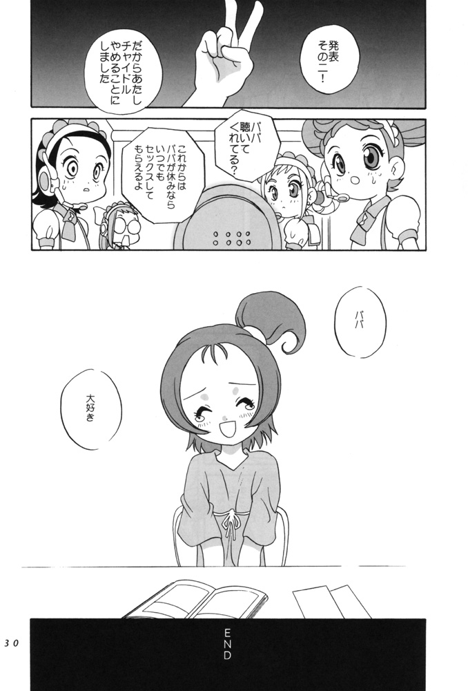 [Shishamo House (Araki Akira)] Magical Concentration (Ojamajo Doremi) page 29 full