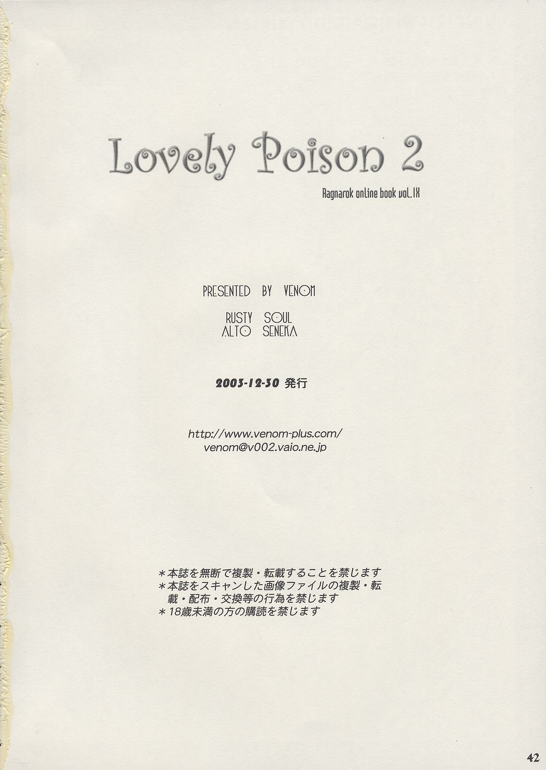 (C65) [VENOM (Alto Seneka, Rusty Soul)] Lovely Poison 2 (Ragnarok Online) page 41 full