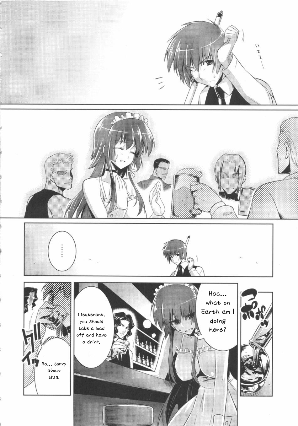 (C75) [Taihi Mixer, Honeycomb Stretch (Maxima Azusa, Miyata Sou)] Ore ga TE de Kimi wa Alter - Samurai Daughters (Muv-Luv Alternative Total Eclipse) [English] [Chen Gong] page 14 full